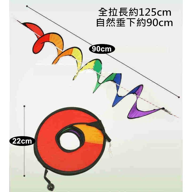 【酷露馬】((加重力球)) 繽紛旋轉彩帶 七彩風條 旋轉彩條 營繩風條 露營彩帶 裝飾彩帶 CH003-細節圖3