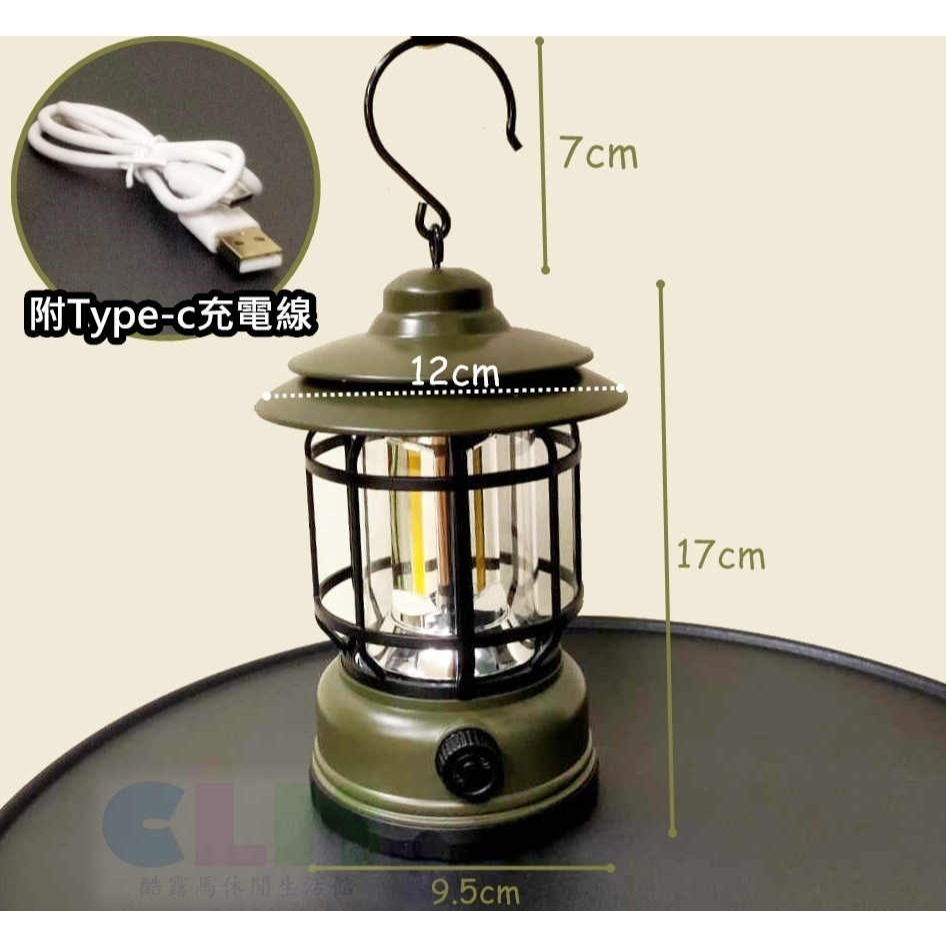 復古露營燈 充電帳篷燈 LED帳篷燈 【酷露馬】露營氣氛燈 露營掛燈 露營提燈 LED燈 野營燈 CL022-細節圖2