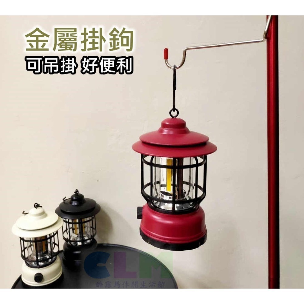 復古露營燈 充電帳篷燈 LED帳篷燈 【酷露馬】露營氣氛燈 露營掛燈 露營提燈 LED燈 野營燈 CL022-細節圖7