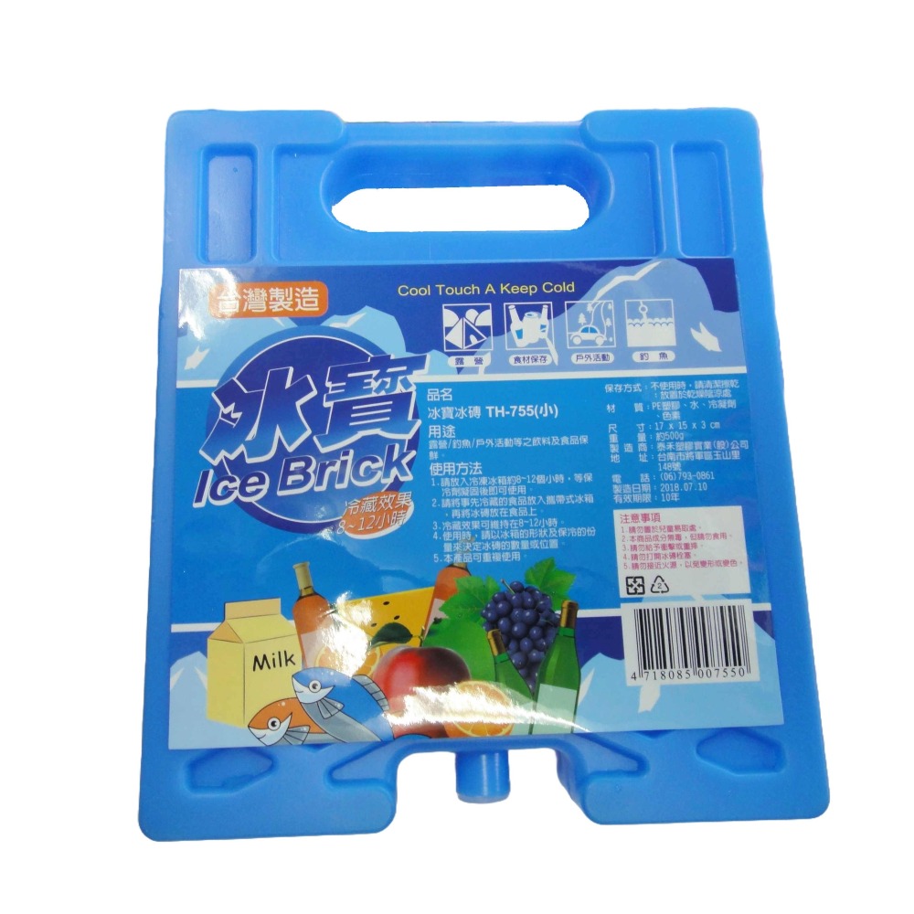 【酷露馬】 台灣製 冰寶冰磚(TH-755小/TH-756中/TH-758大/TH-759特大) 保冷劑 冷媒磚 冰寶-細節圖2