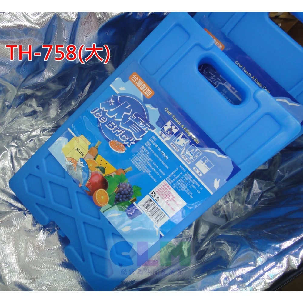 【酷露馬】 台灣製 冰寶冰磚(TH-755小/TH-756中/TH-758大/TH-759特大) 保冷劑 冷媒磚 冰寶-規格圖7