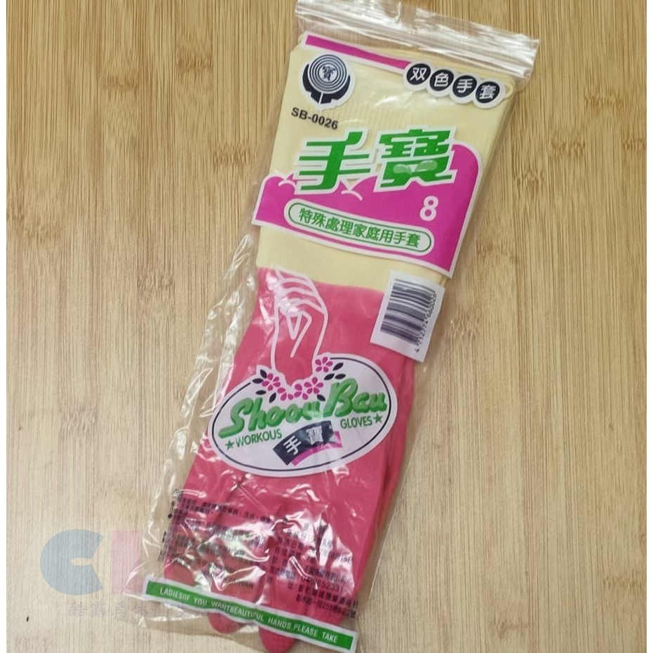 雙色手套 家庭用手套 手寶手套 打掃手套【酷露馬】清潔手套 長手套 工作手套 紅手套 HF025-細節圖6