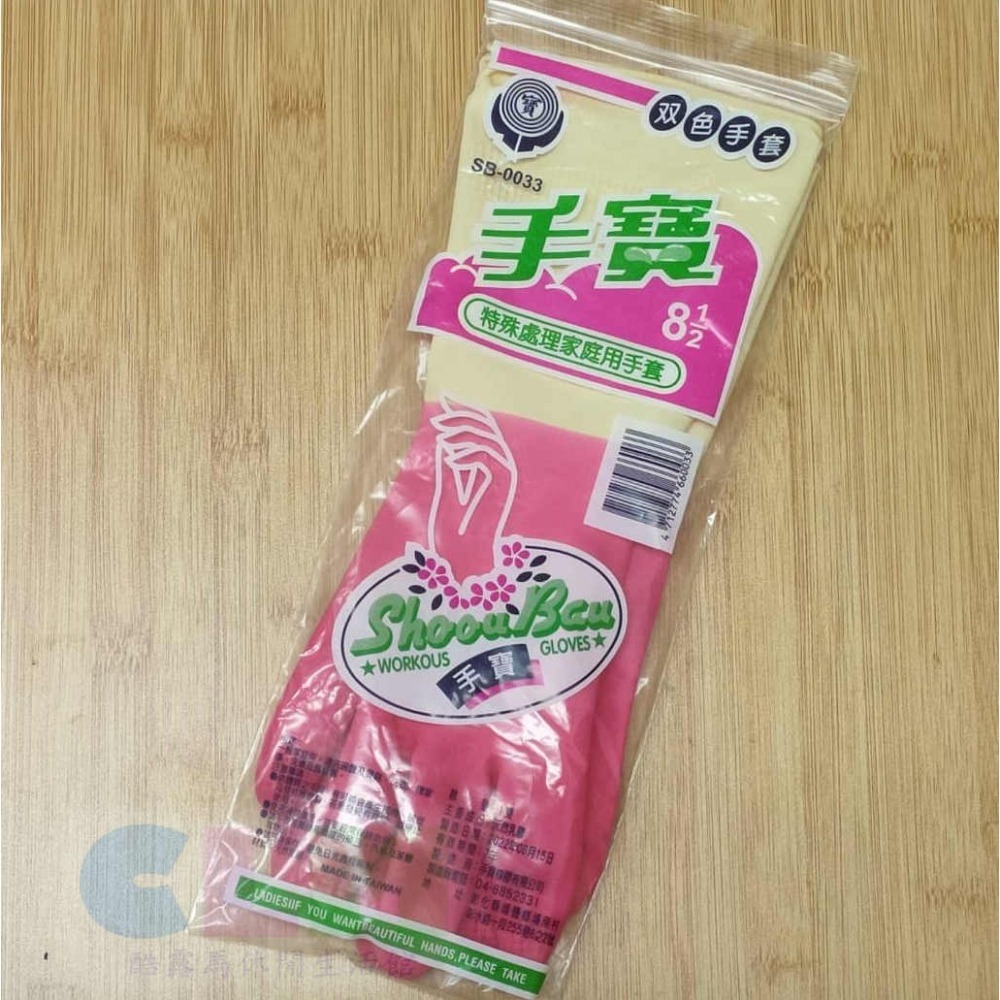 雙色手套 家庭用手套 手寶手套 打掃手套【酷露馬】清潔手套 長手套 工作手套 紅手套 HF025-細節圖7