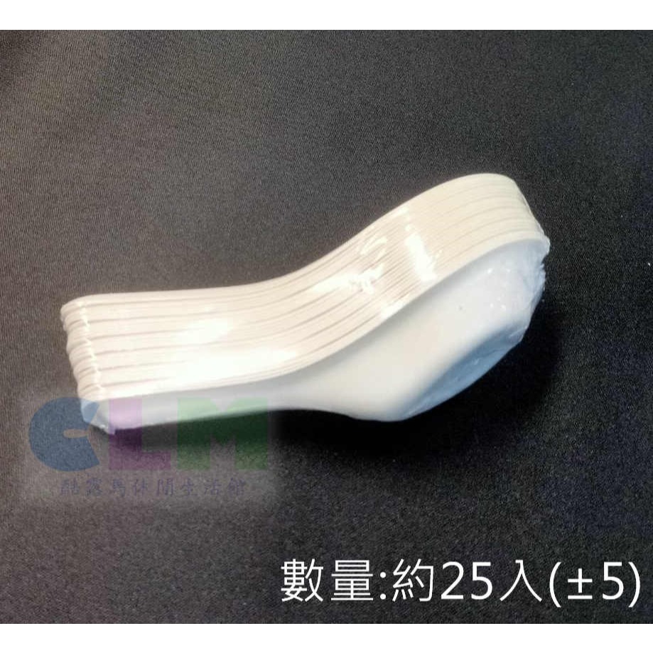 【酷露馬】(台灣製造) 免洗湯匙 彎型湯匙 (25入) 免洗餐具 塑膠湯匙 白色湯匙 明橋 OK006-細節圖5
