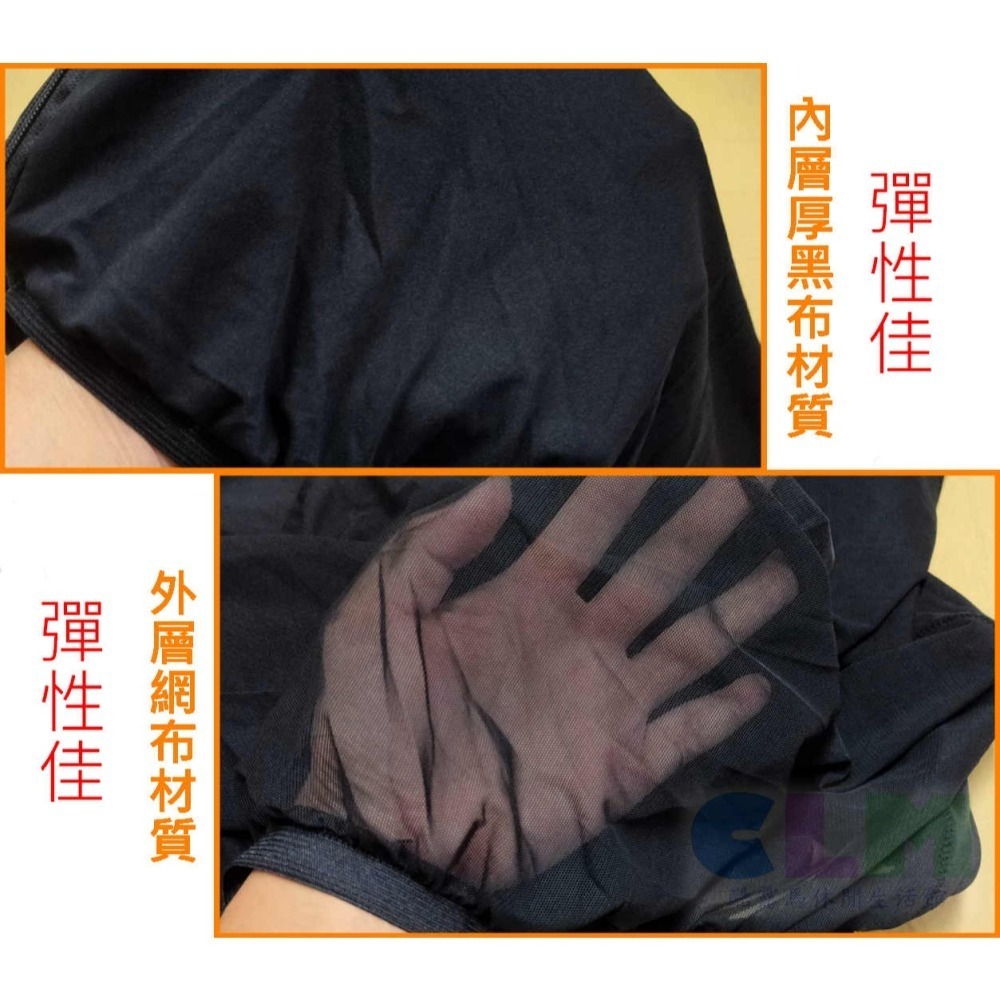 汽車車窗網 (1組2個)車窗罩 彈性紗網 遮陽網 【酷露馬】(拉鏈款)車窗紗網罩 車窗透氣網 防曬網 車泊AS030-細節圖5