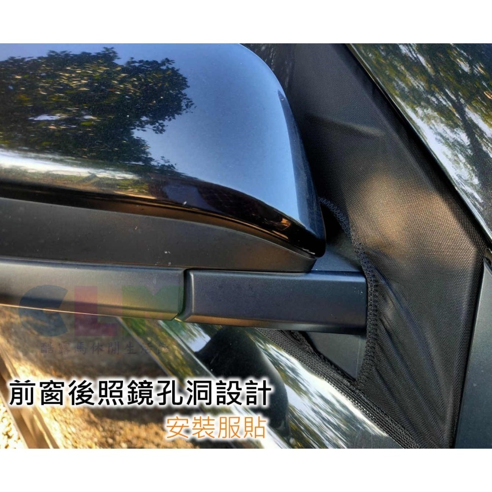 汽車車窗網 (1組2個)車窗罩 彈性紗網 遮陽網 【酷露馬】(拉鏈款)車窗紗網罩 車窗透氣網 防曬網 車泊AS030-細節圖9