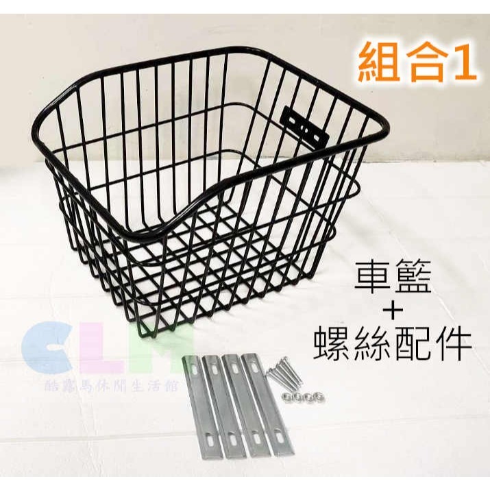 自行車車籃 自行車後車籃 後座車籃 菜籃 貨架籃【酷露馬】單車車籃 置物籃 置物架 貨籃 BB023-細節圖6