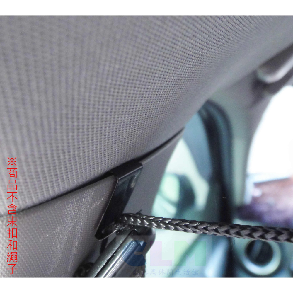 【酷露馬】小鐵S勾 汽車布簾掛勾 S扣 汽車隔擋簾掛鉤 串燈掛勾 汽車掛勾 S掛鉤 汽車S扣 布簾掛勾 AS031-細節圖6