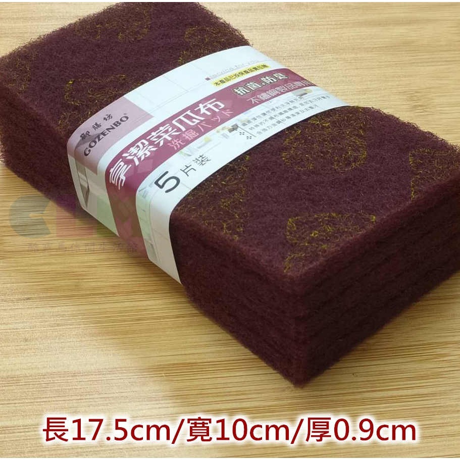 不鏽鋼製品專用菜瓜布 (5片裝) 綠色菜瓜布 紅色菜瓜布 粗面菜瓜布 洗鍋刷 爐具刷 金鋼砂 享潔HF009 【酷露馬】-細節圖4