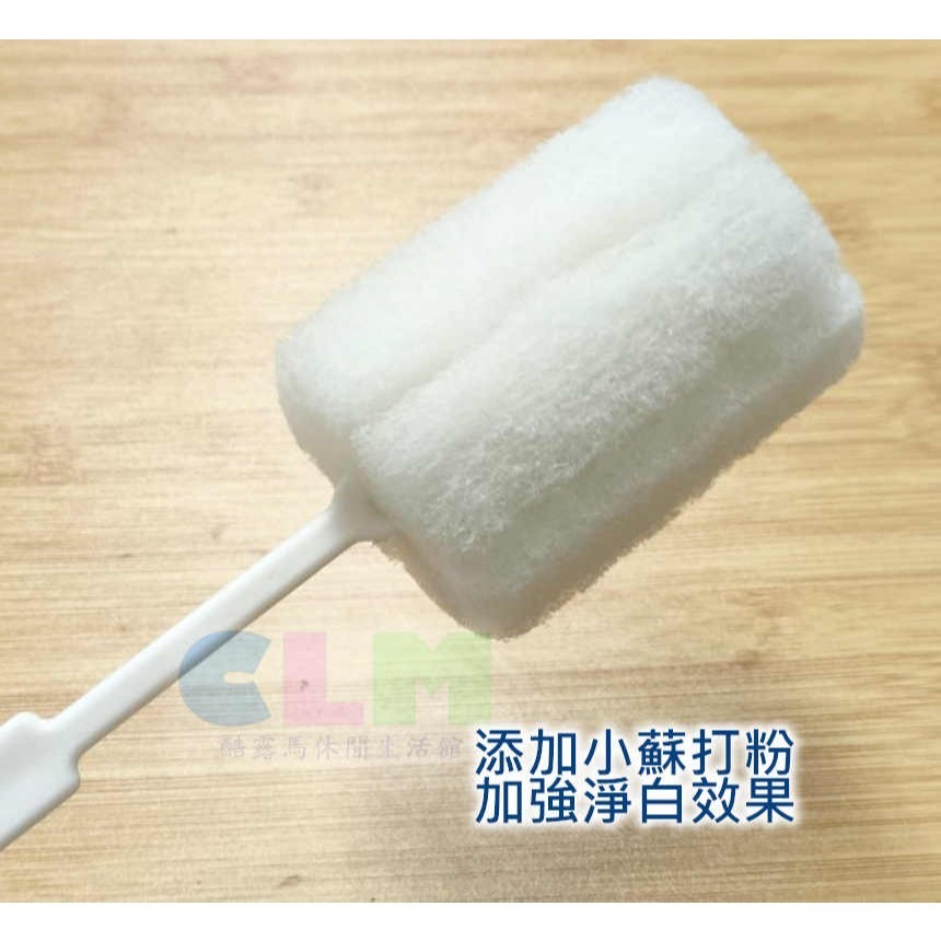 台灣製造 小蘇打菜瓜布杯刷 小蘇打杯刷 【酷露馬】水杯刷 長刷 水瓶刷 保溫瓶刷 水壺刷 茶杯刷 百研 HF010-細節圖5