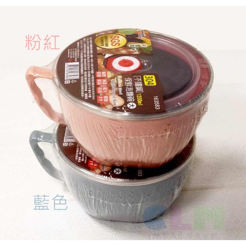 304不鏽鋼保鮮泡麵碗 (大)1200ml 加蓋隔熱碗 【酷露馬】不鏽鋼碗 不鏽鋼餐具 密封碗 SGS 米諾諾HK067-細節圖4