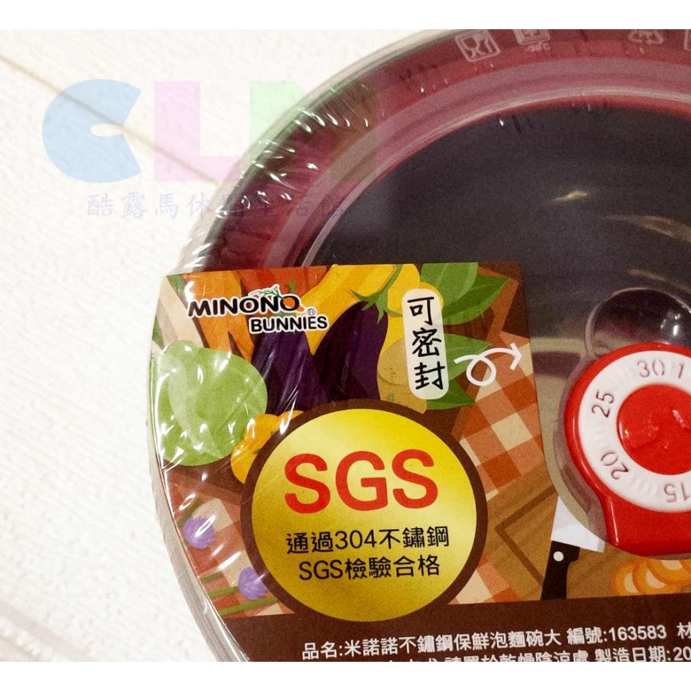 304不鏽鋼保鮮泡麵碗 (大)1200ml 加蓋隔熱碗 【酷露馬】不鏽鋼碗 不鏽鋼餐具 密封碗 SGS 米諾諾HK067-細節圖6
