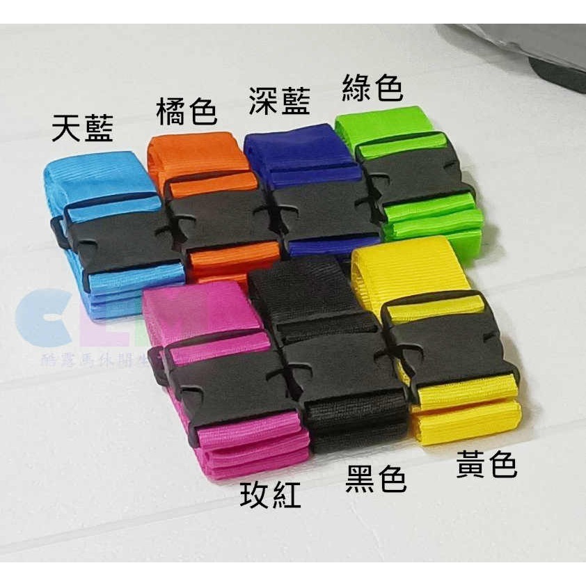 【酷露馬】行李束帶 插扣行李帶 (可調長短) 旅行箱束帶 行李繩 一字行李帶 打包帶 行李綁帶 TC003-細節圖7
