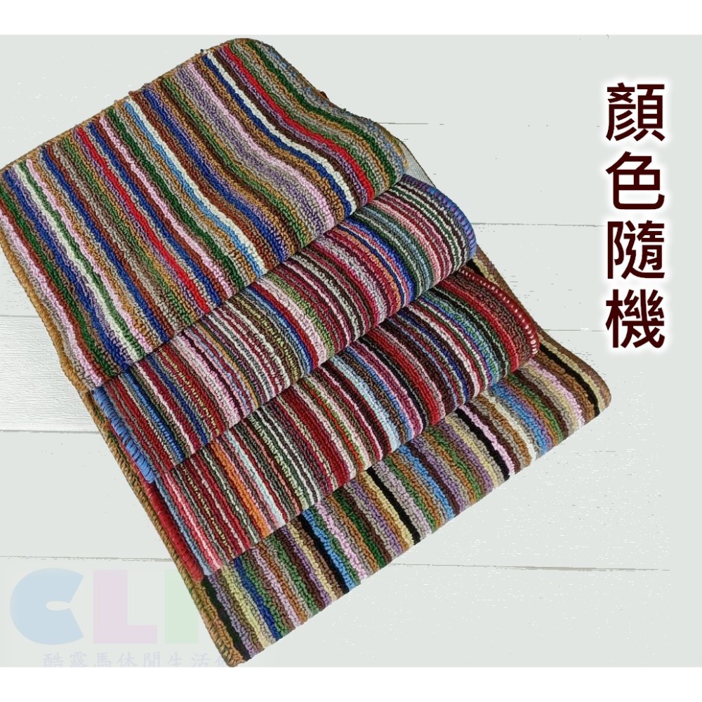 大號-65X42cm(顏色隨機)