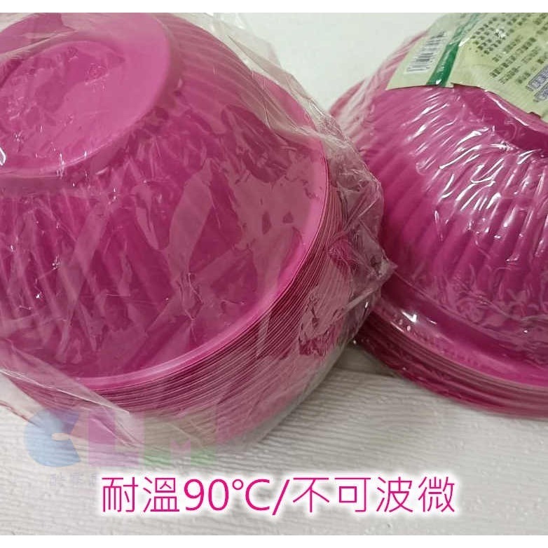 【酷露馬】免洗耐熱碗 免洗紅碗 免洗碗 免洗餐具 塑膠碗 飯碗 湯碗 烤肉餐具 露營餐具 PC018-細節圖4