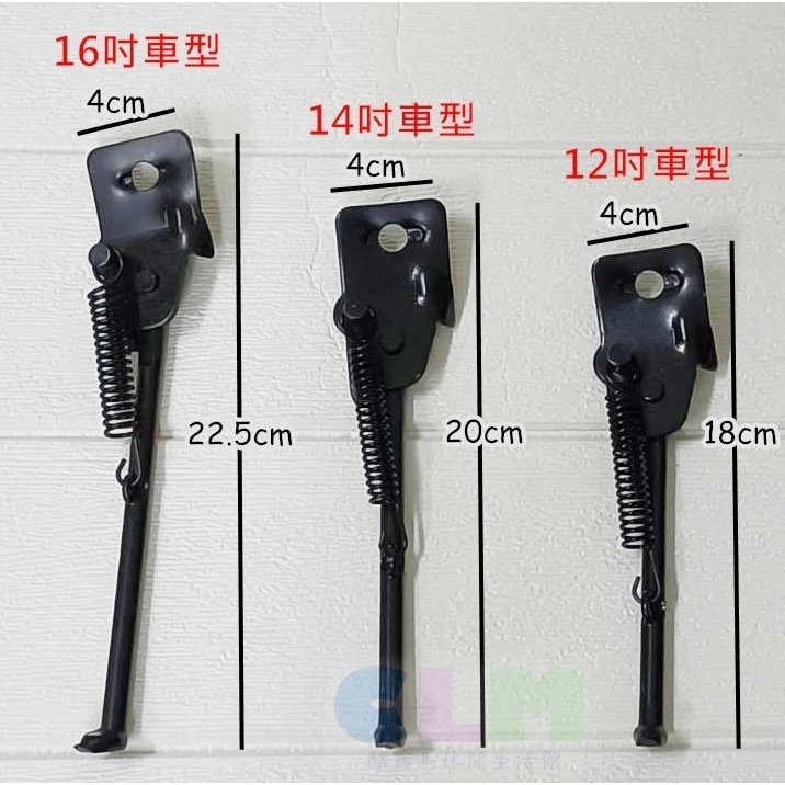 自行車側腳架 自行車支撐架 童車腳架 【酷露馬】單圓孔腳架 後腳架 立車柱 自行車腳撐 立車架 停車架 BP060-細節圖4