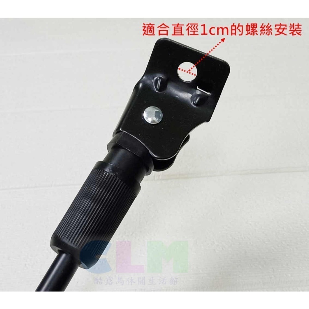 自行車側腳架 加粗腳架 自行車支撐架 【酷露馬】童車腳架 後腳架 立車柱 自行車腳撐 立車架 停車架 BP061-細節圖5