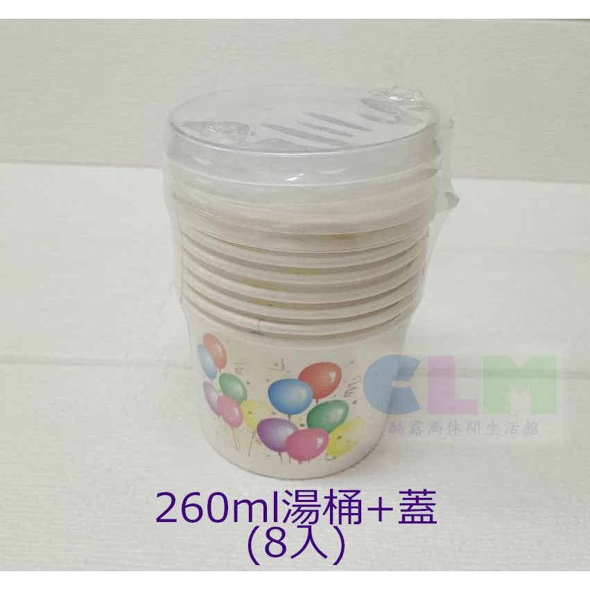 【酷露馬】台灣製造 湯桶+蓋 免洗紙碗 外帶餐具 打包紙碗 免洗碗 免洗餐具 帶蓋紙碗 烤肉餐具 露營餐具 OK008-規格圖8