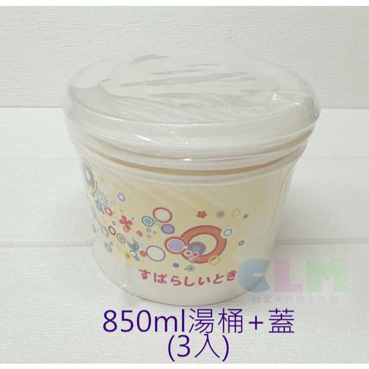 【酷露馬】台灣製造 湯桶+蓋 免洗紙碗 外帶餐具 打包紙碗 免洗碗 免洗餐具 帶蓋紙碗 烤肉餐具 露營餐具 OK008-規格圖8