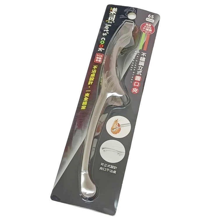 304不鏽鋼立式夾 樂司304不鏽鋼夾 燒烤夾 【酷露馬】火鍋夾 烤肉夾 麵包夾 沙拉夾 料理夾 鐵夾 夾子 HK070-細節圖2