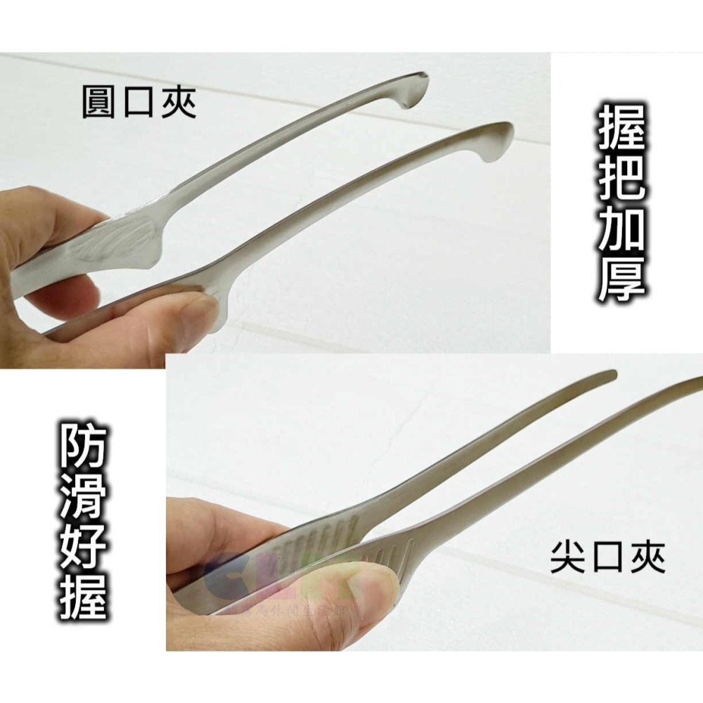 304不鏽鋼立式夾 樂司304不鏽鋼夾 燒烤夾 【酷露馬】火鍋夾 烤肉夾 麵包夾 沙拉夾 料理夾 鐵夾 夾子 HK070-細節圖6
