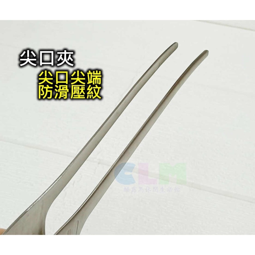 304不鏽鋼立式夾 樂司304不鏽鋼夾 燒烤夾 【酷露馬】火鍋夾 烤肉夾 麵包夾 沙拉夾 料理夾 鐵夾 夾子 HK070-細節圖8