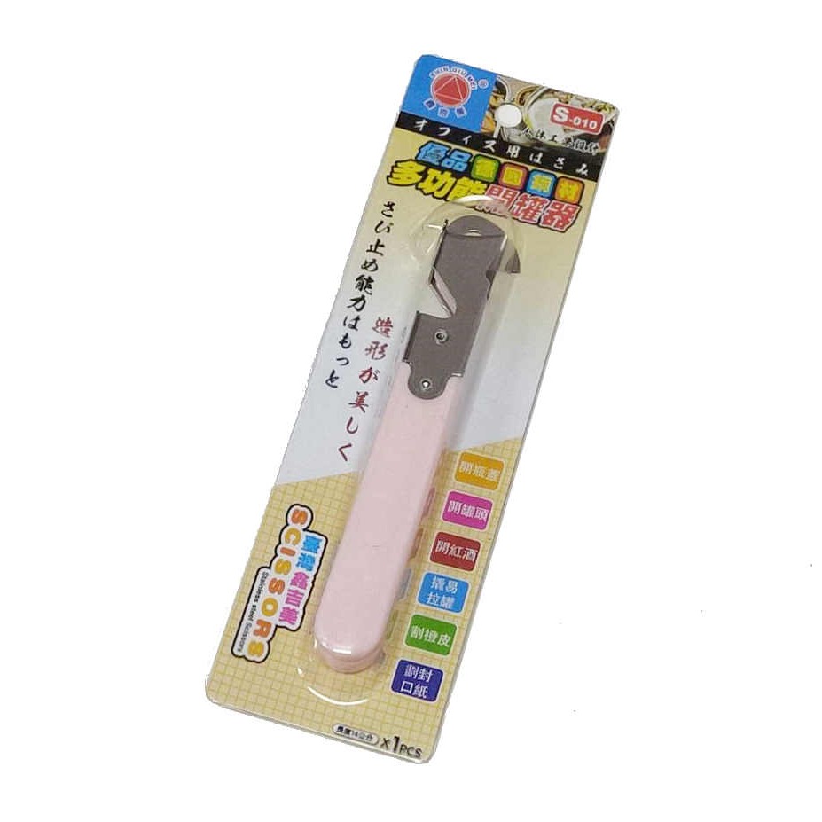 【酷露馬】多功能開罐器 德國鋼材 開瓶器 開罐頭 割橙皮 開酒器 紅酒開瓶器 鑫吉美 HK073-細節圖2