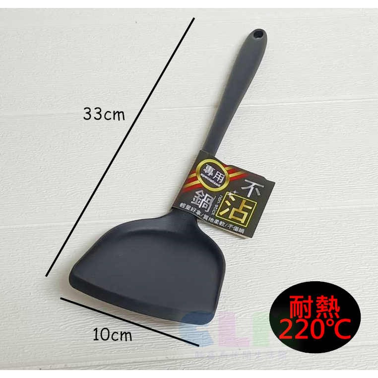 【酷露馬】不沾鍋矽膠鍋鏟 矽膠煎匙 炒菜鏟 耐熱鍋鏟 一體成型 不沾鍋鏟 米諾諾 HK077-細節圖4