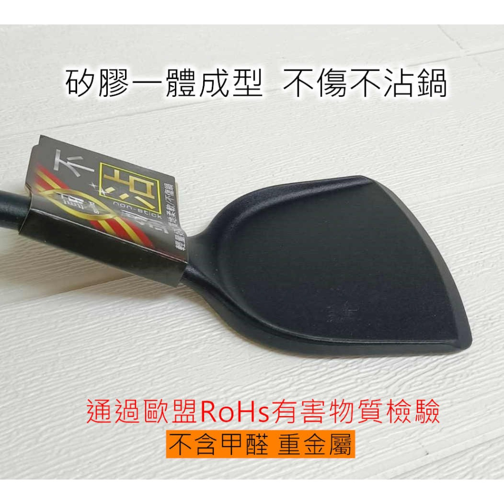 【酷露馬】不沾鍋矽膠鍋鏟 矽膠煎匙 炒菜鏟 耐熱鍋鏟 一體成型 不沾鍋鏟 米諾諾 HK077-細節圖5