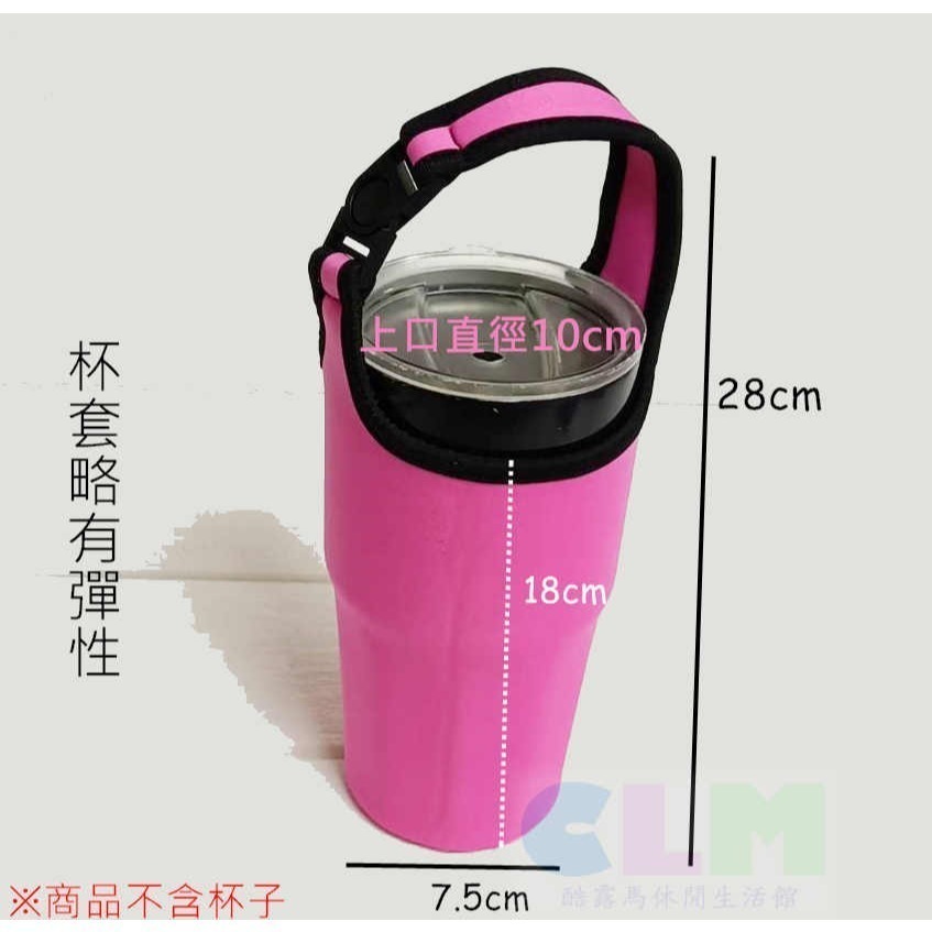 冰霸杯套 冰霸杯提袋 飲料杯套 (多色可選) 冰霸杯袋【酷露馬】飲料環保袋 飲料杯袋 手搖杯提袋 環保杯袋 HC007-細節圖3