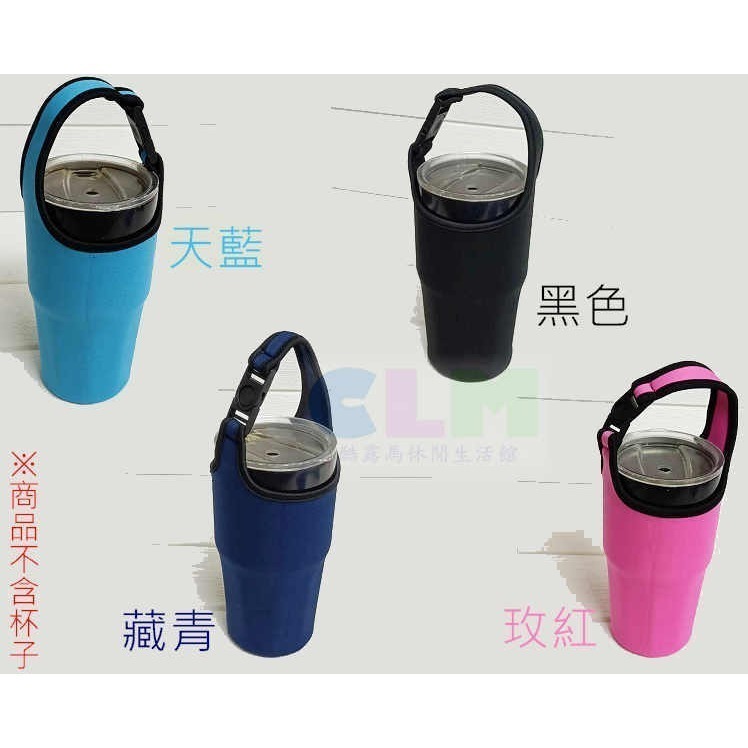 冰霸杯套 冰霸杯提袋 飲料杯套 (多色可選) 冰霸杯袋【酷露馬】飲料環保袋 飲料杯袋 手搖杯提袋 環保杯袋 HC007-細節圖4