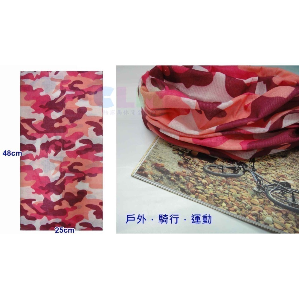 百變魔術頭巾 (無縫) 運動頭巾 騎行頭巾【酷露馬】魔術頭套 圍脖 面罩 圍巾 魔術巾 BO002-細節圖3