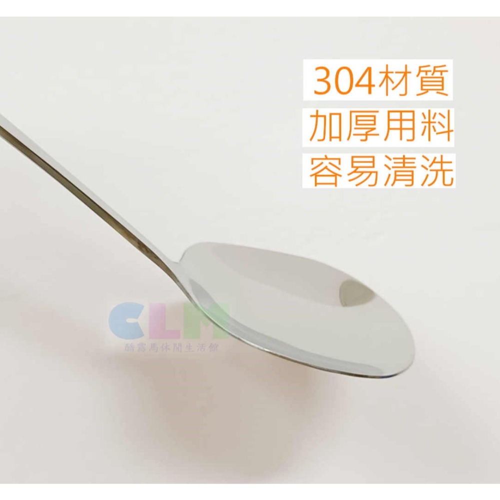 304不鏽鋼分菜匙 不鏽鋼母匙 分菜勺 【酷露馬】不鏽鋼湯匙 分餐勺 湯勺 不鏽鋼餐具 HK081-細節圖4