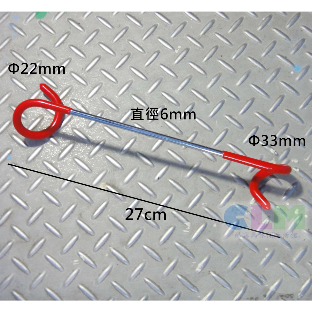 【酷露馬】加粗 露營燈掛鉤 雙頭掛勾 豬尾巴 營燈鉤 帳篷燈掛勾 營燈勾 S勾 適營柱/露營燈/餐籃 CP004-細節圖3