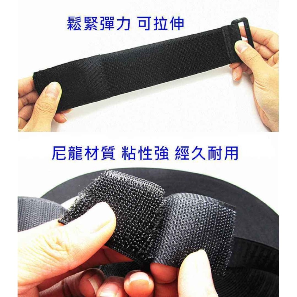 寬版鬆緊彈力 魔術粘捆綁帶 (2種尺寸) 自粘反扣束帶【酷露馬】魔術粘束帶 彈性繩 捆綁繩 打包帶 適帳篷 CN025-細節圖4