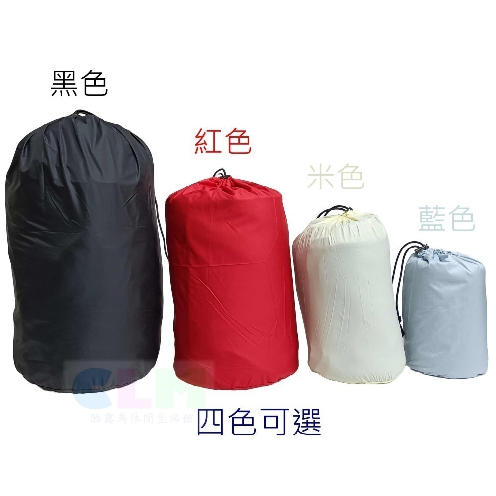 【酷露馬】羽絨服收納袋 束口收納袋 束口衣物袋 羽絨衣物袋 分類袋 束口袋 旅行收納袋 睡袋收納袋 TB028-細節圖5