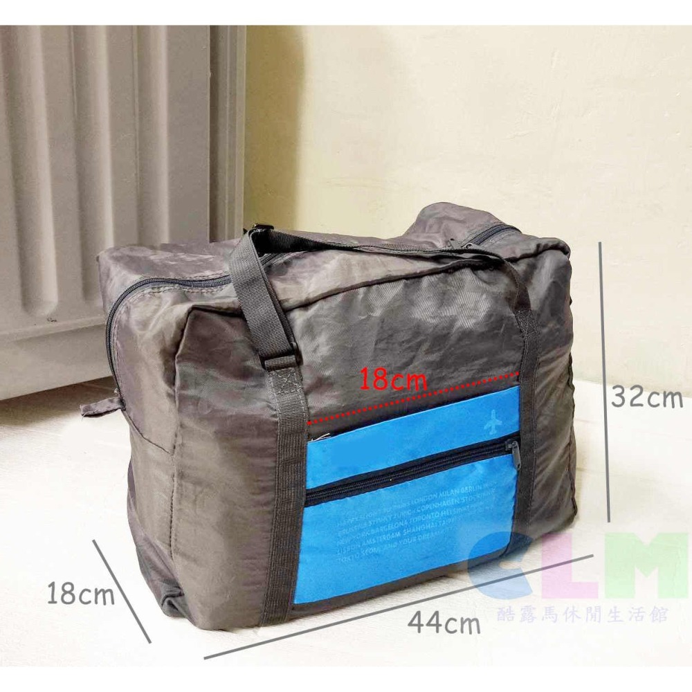 【酷露馬】 旅行收納包 行李桿旅行袋 (可收摺成小包) 折疊收納袋 旅行手提包 購物袋 折疊旅行包 摺疊包 TB018-細節圖4