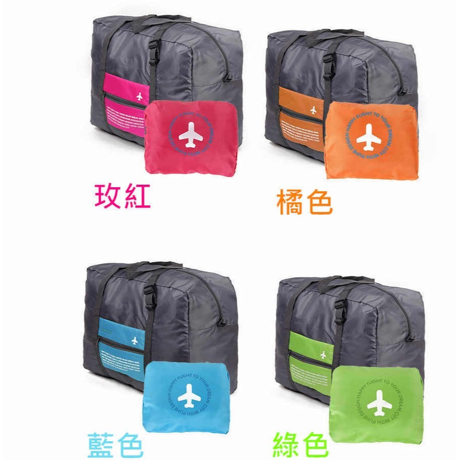 【酷露馬】 旅行收納包 行李桿旅行袋 (可收摺成小包) 折疊收納袋 旅行手提包 購物袋 折疊旅行包 摺疊包 TB018-細節圖7