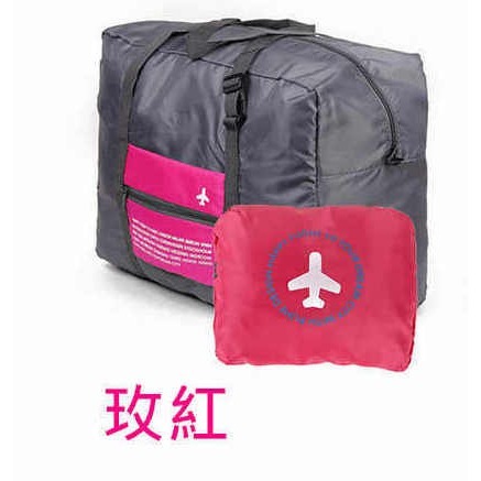 【酷露馬】 旅行收納包 行李桿旅行袋 (可收摺成小包) 折疊收納袋 旅行手提包 購物袋 折疊旅行包 摺疊包 TB018-規格圖8