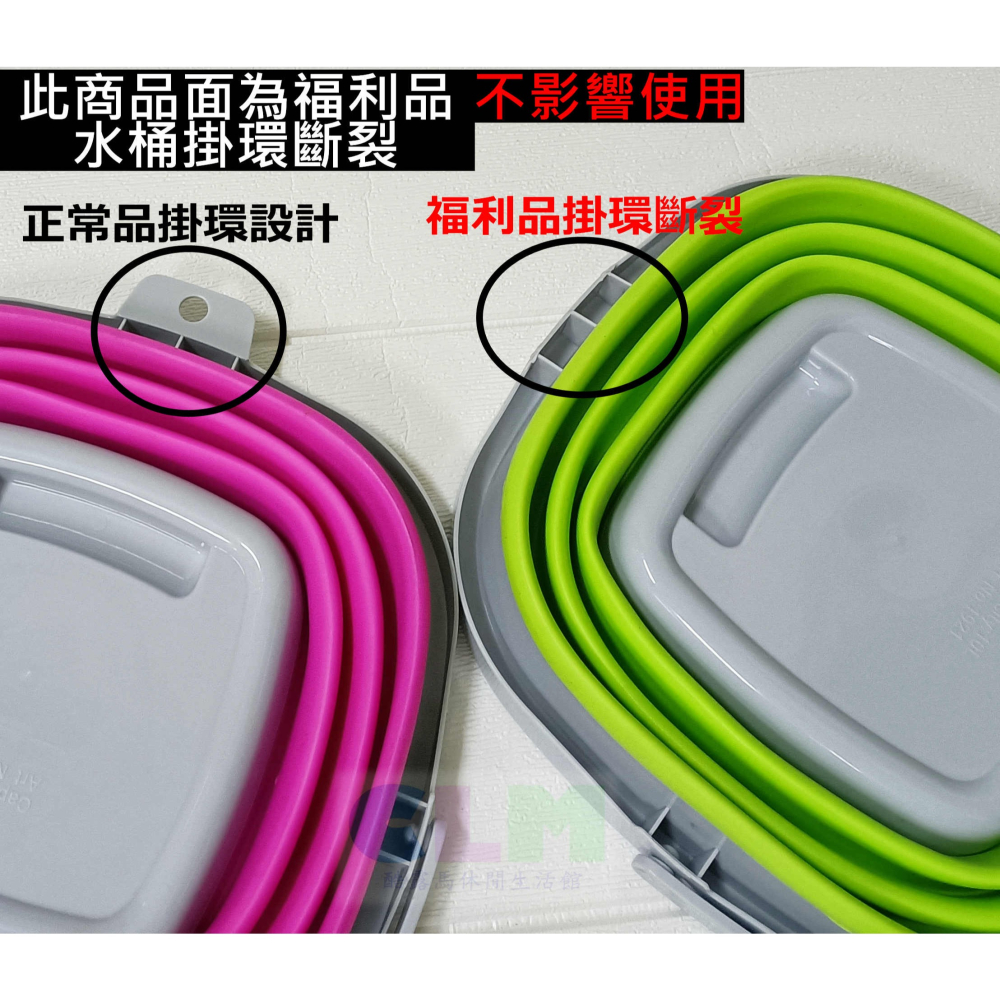 【酷露馬】(福利品)加厚矽膠摺疊水桶 (5L/10L) 伸縮水桶 釣魚桶 野餐籃 洗菜桶 摺疊桶 折疊水桶 CK006B-細節圖2
