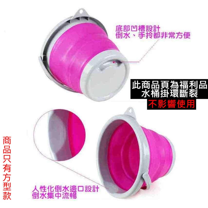 【酷露馬】(福利品)加厚矽膠摺疊水桶 (5L/10L) 伸縮水桶 釣魚桶 野餐籃 洗菜桶 摺疊桶 折疊水桶 CK006B-細節圖6