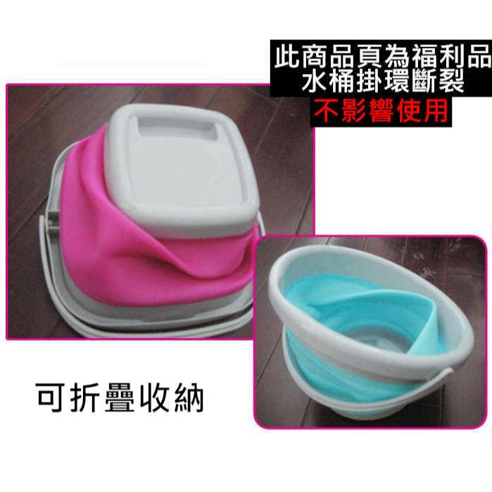 【酷露馬】(福利品)加厚矽膠摺疊水桶 (5L/10L) 伸縮水桶 釣魚桶 野餐籃 洗菜桶 摺疊桶 折疊水桶 CK006B-細節圖7