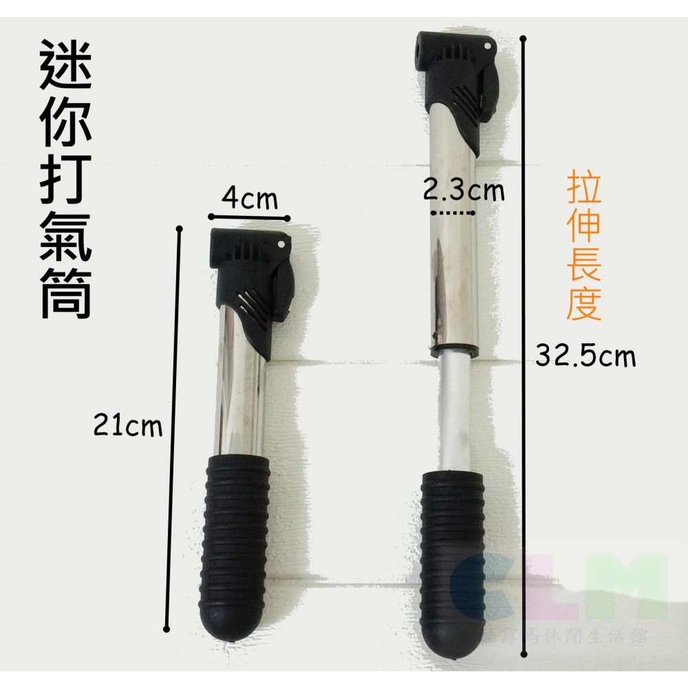 輕量 迷你打氣筒 攜帶式打氣筒 (法嘴/美嘴) 【酷露馬】輕量打氣筒 單車打氣筒 手持式打氣筒 便攜打氣筒 BS023-細節圖3