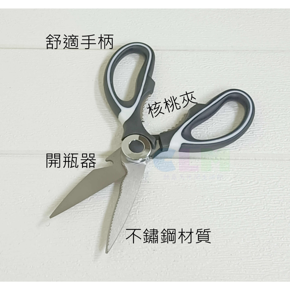 【酷露馬】多功能護套廚房剪 不鏽鋼剪刀 不鏽鋼料理剪 護套剪刀 食材剪刀 廚房剪刀 開瓶器 露營炊具 生活家HK085-細節圖3