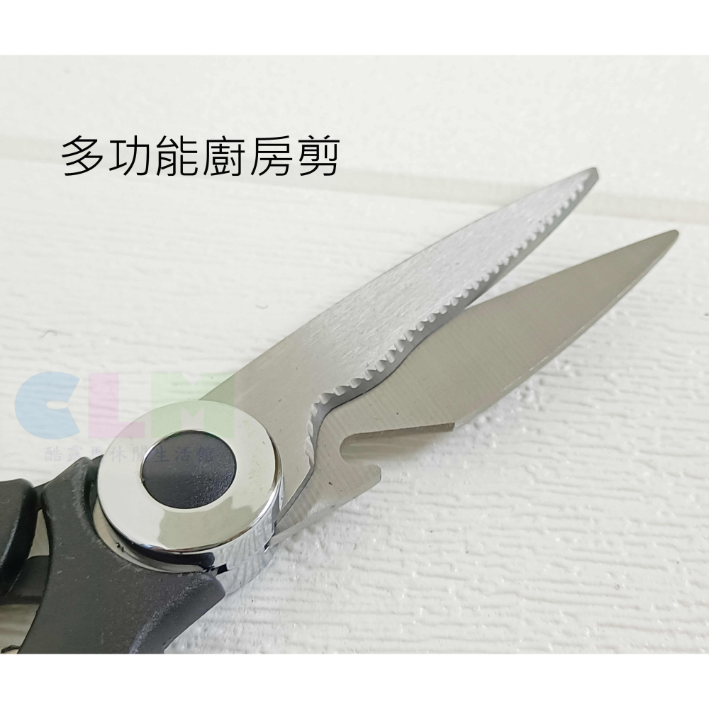 【酷露馬】多功能護套廚房剪 不鏽鋼剪刀 不鏽鋼料理剪 護套剪刀 食材剪刀 廚房剪刀 開瓶器 露營炊具 生活家HK085-細節圖4