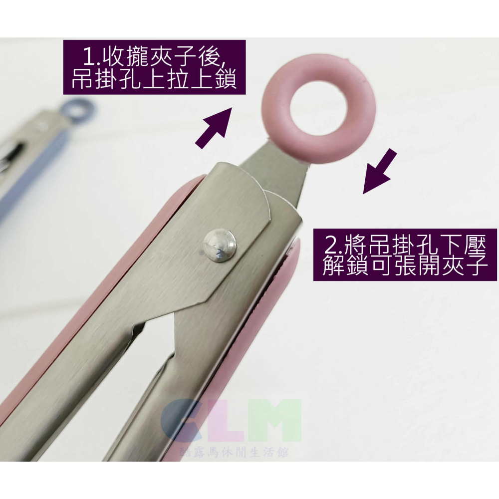 【酷露馬】 SGS檢驗 矽膠耐熱料理夾 不鏽鋼料理夾 食品夾 矽膠夾 不鏽鋼夾子 不沾鍋夾 適氣炸鍋 御膳坊 HK026-細節圖5