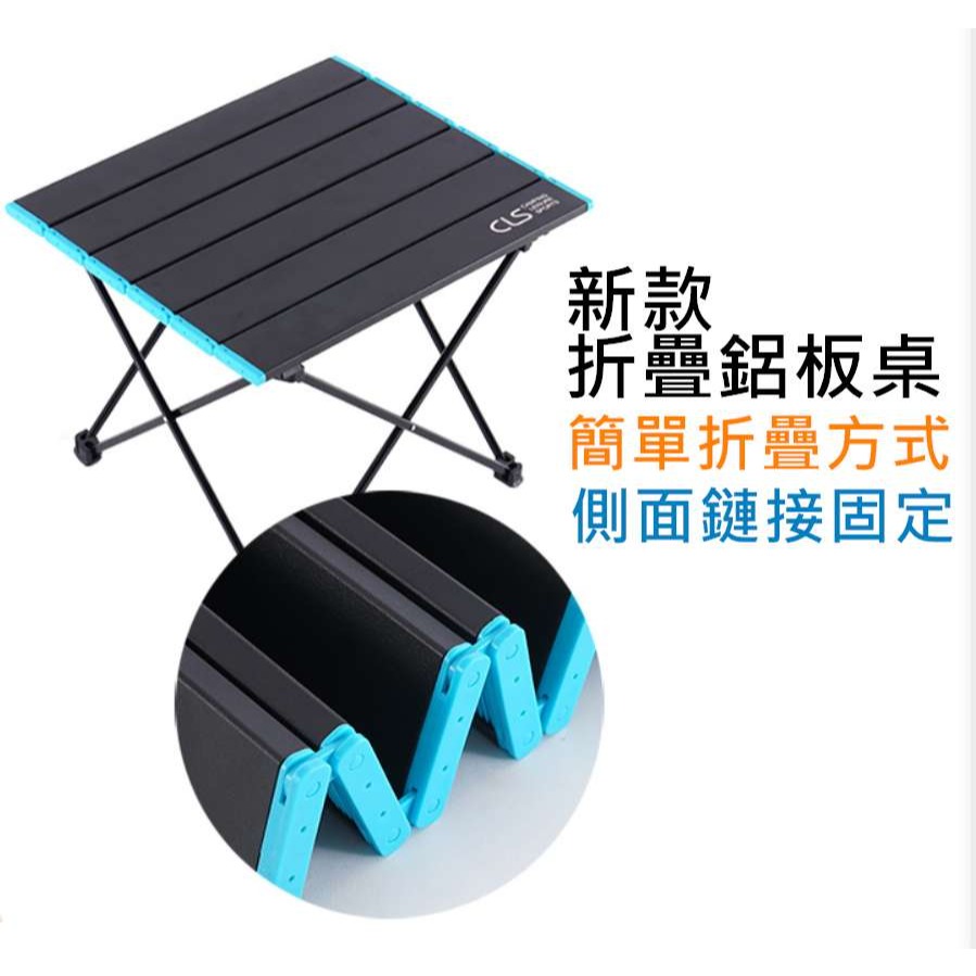 【酷露馬】戶外折疊鋁板桌(蛋捲桌) 小號 (附收納袋) CLS鋁合金折疊桌 露營桌 野餐桌 料理桌 CF005-細節圖7