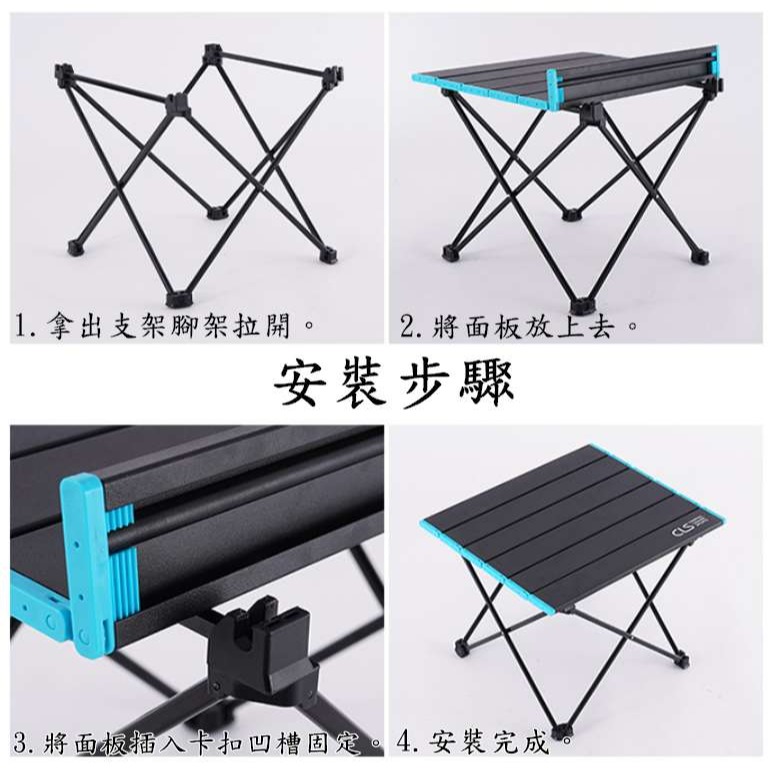 【酷露馬】戶外折疊鋁板桌(蛋捲桌) 小號 (附收納袋) CLS鋁合金折疊桌 露營桌 野餐桌 料理桌 CF005-細節圖8