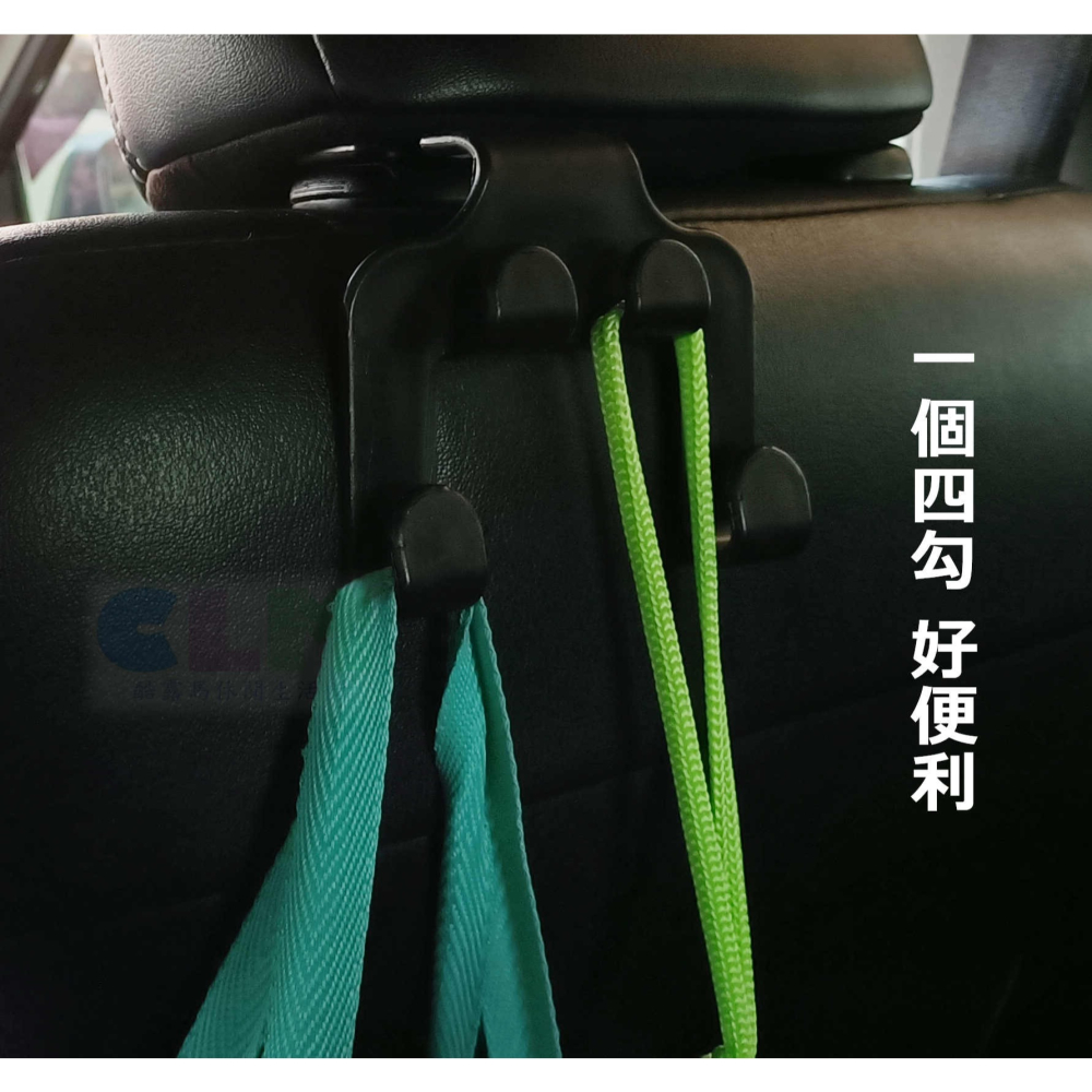 【酷露馬】汽車椅背掛勾 頭枕4勾 頭枕掛勾 汽車座椅掛鉤 椅背掛鉤 汽車掛勾 座椅掛勾 置物鉤 汽車頭枕掛鉤 AS037-細節圖5
