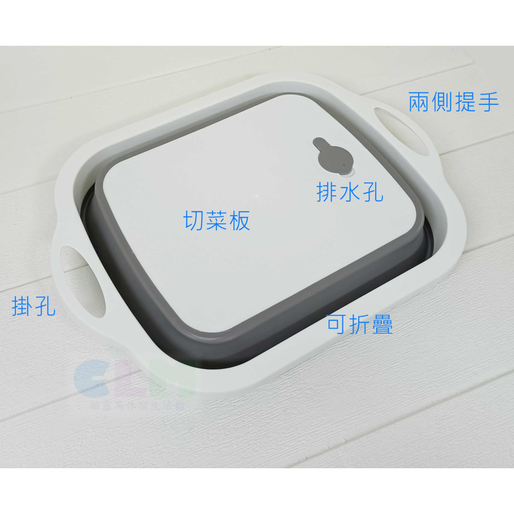 【酷露馬】折疊切菜板/洗菜盆 摺疊洗菜籃 砧板 水盆 置碗籃 滴水籃 野餐籃 瀝水籃 水果籃 露營 HK086-細節圖4